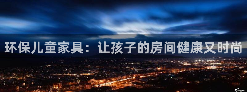 杏耀平台开户