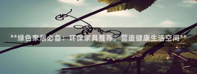 杏耀代理连接