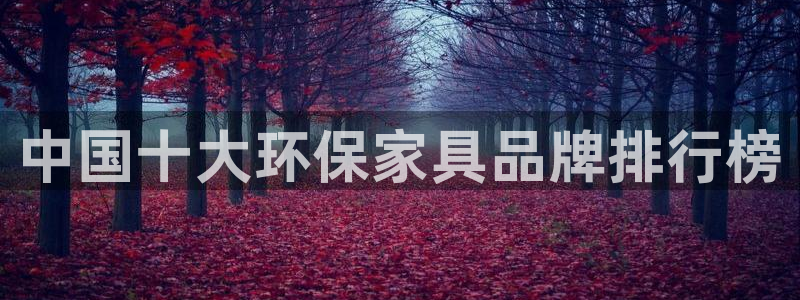 杏耀平台已7O777