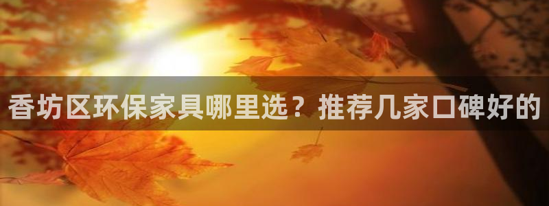 杏耀官网网站