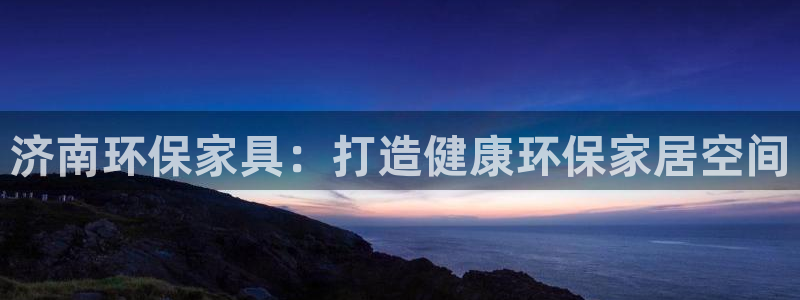 杏耀官网登陆