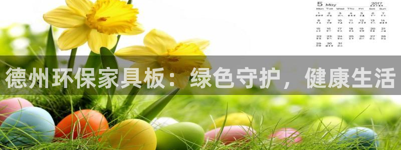 杏耀app怎样申请
