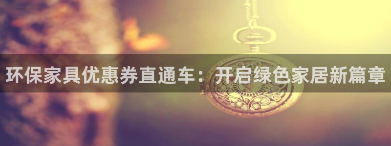 杏耀平台官网