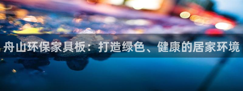 杏耀平台招商的流程