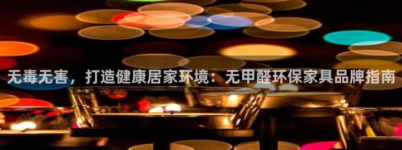 杏耀官网网站