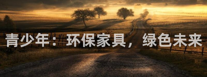 杏耀平台服务中心电话号码