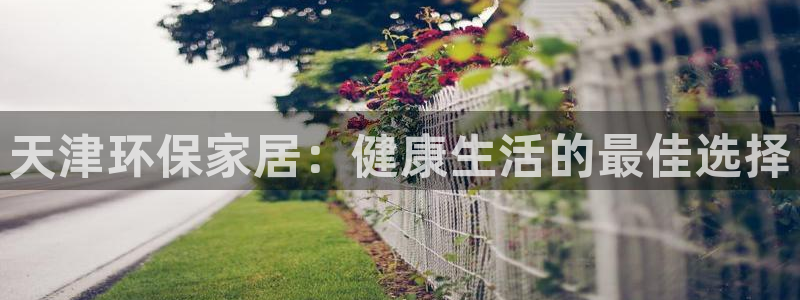 杏耀平台下载