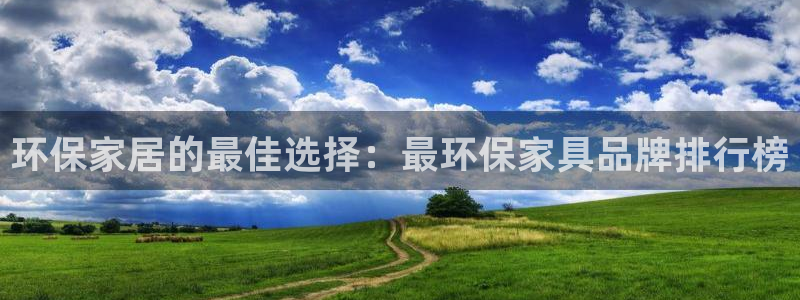 杏耀登陆电脑线路测速