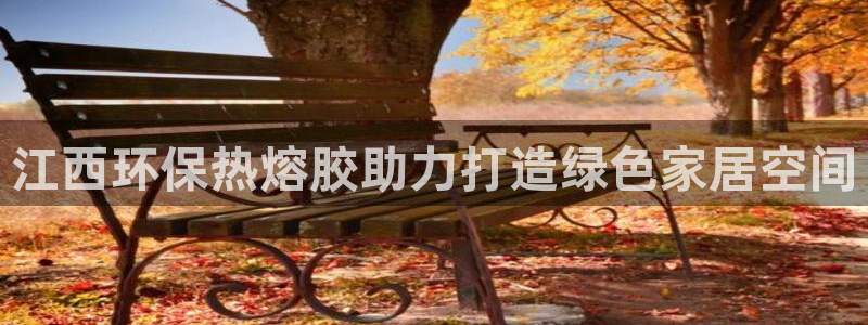 杏耀总代理