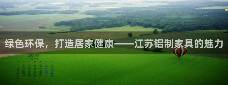 杏耀平台招商的流程
