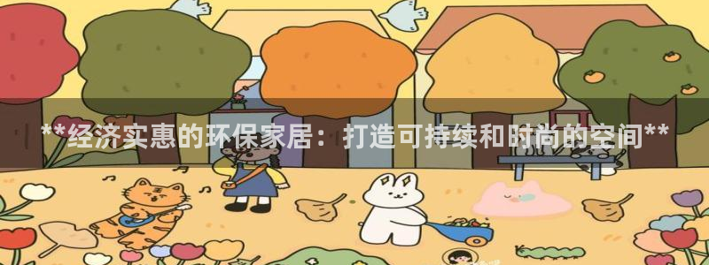 杏耀平台代理怎么赚钱的