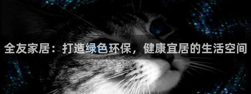 杏耀平台地址