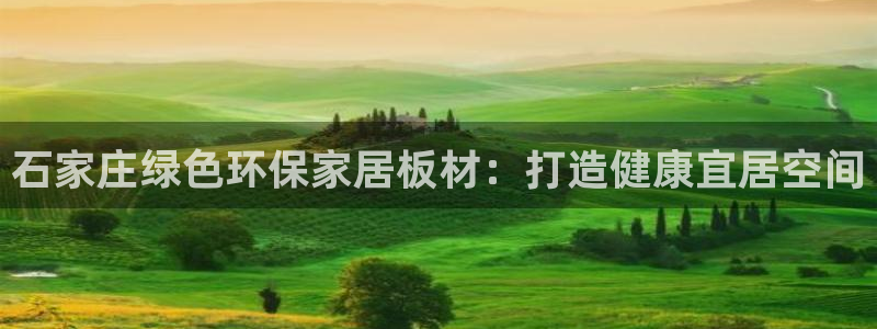 杏耀平台怎样