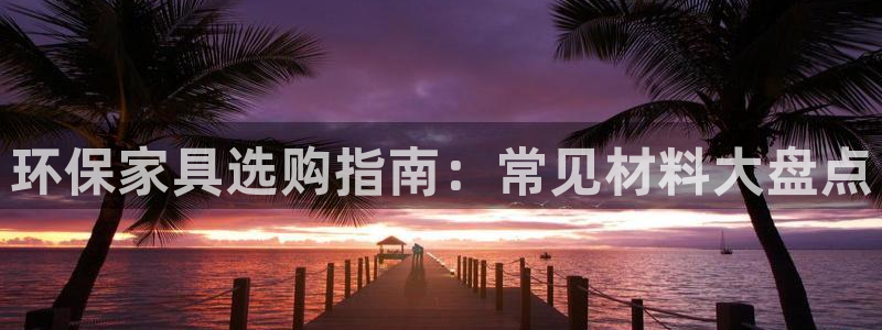 杏耀官网游戏