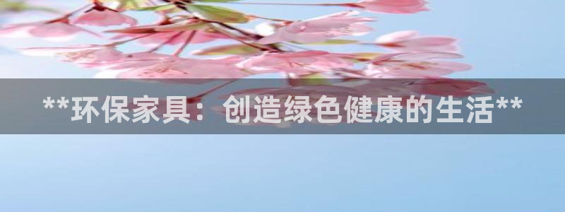 杏耀平台主管