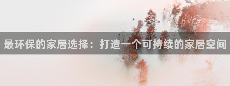 杏耀网址官网