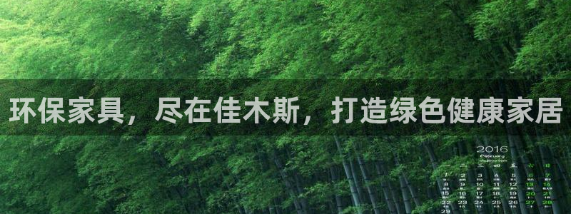 杏耀登陆