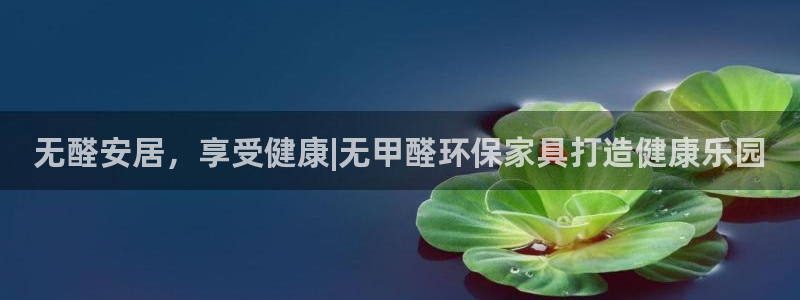 杏耀平台手机下载