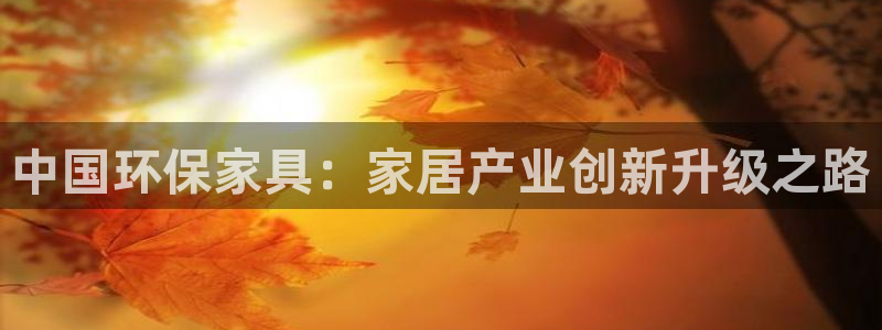 杏耀平台登陆地址
