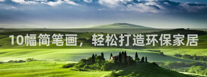 杏耀平台的专用通道