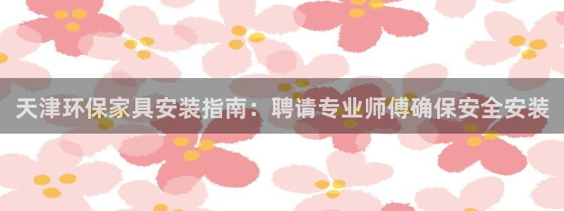 杏耀平台官网下载