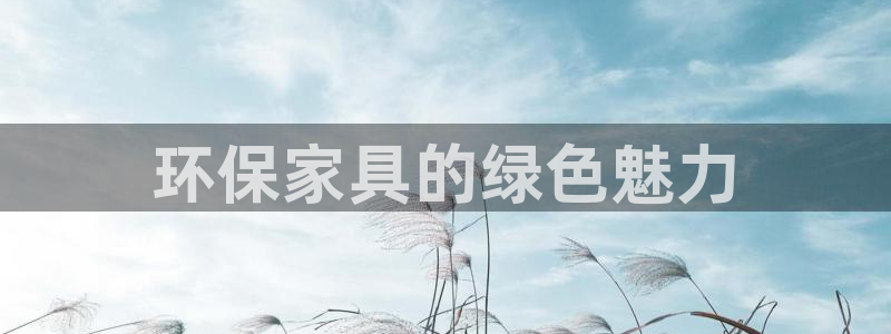 杏耀平台怎样