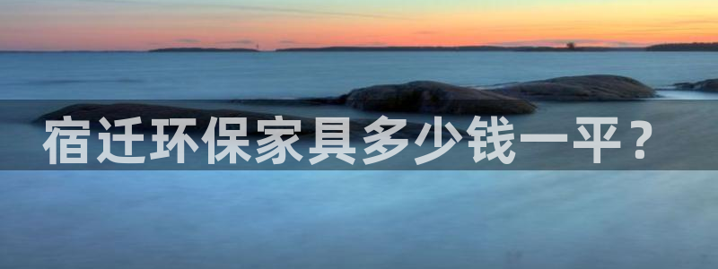 杏耀平台网站是什么
