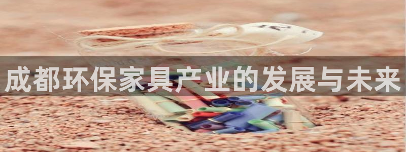 杏耀总代理
