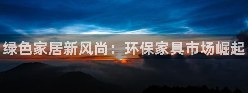 杏耀手机客户端