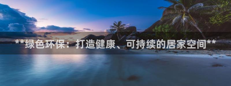 杏耀平台代理