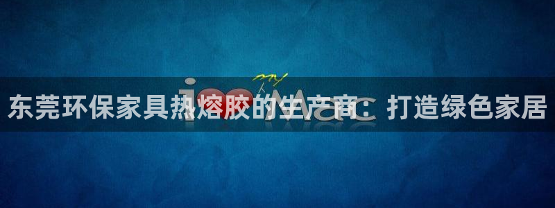 杏耀平台手机下载