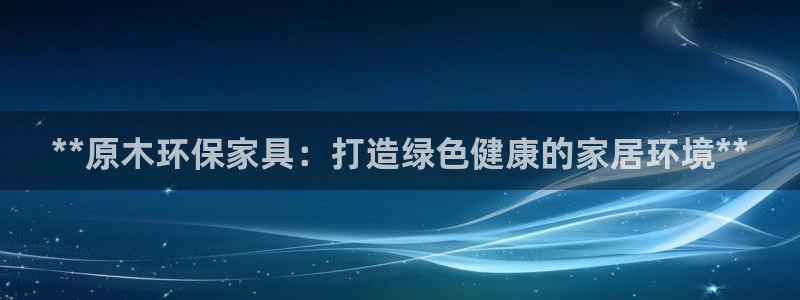 杏耀官方娱乐