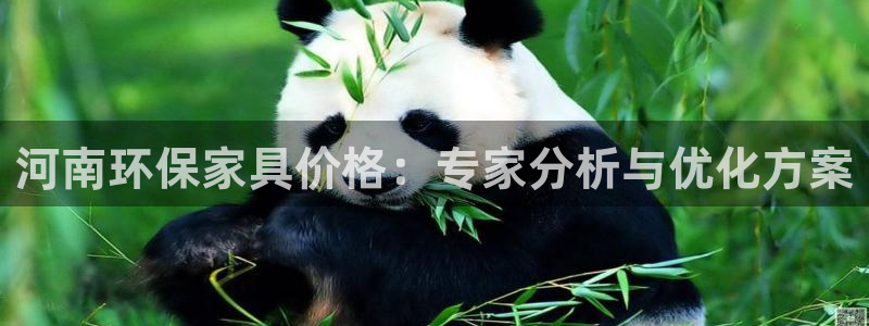 杏耀平台开户