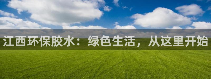 杏耀代理连接