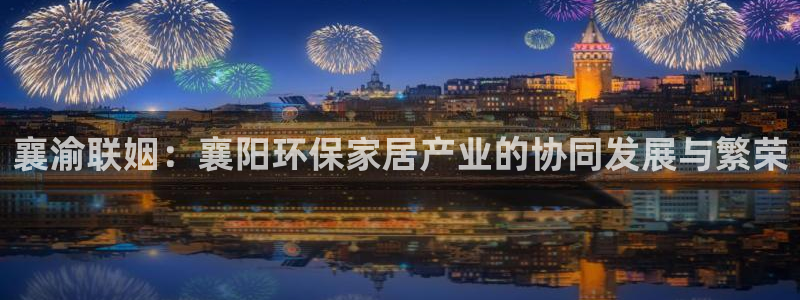 杏耀登陆电脑线路测速