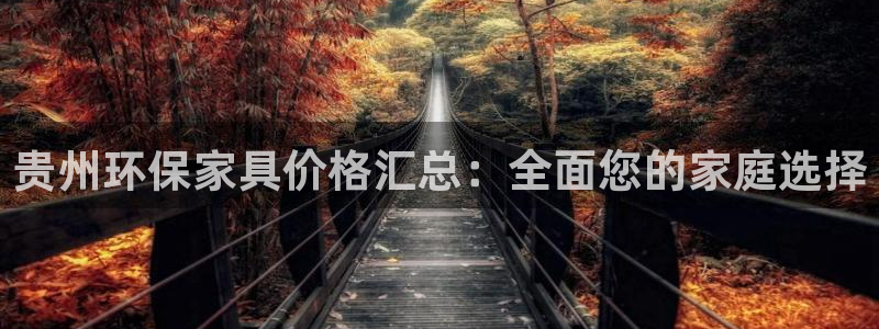 杏耀平台线路