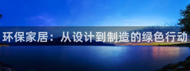 杏耀平台开户