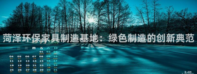 杏耀平台下载