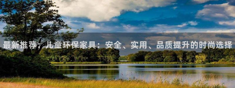 杏耀平台手机下载