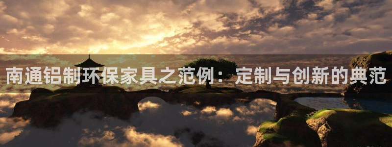 杏耀登陆电脑线路测速