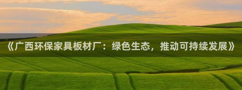 杏耀平台服务中心