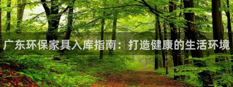 杏耀平台网页版